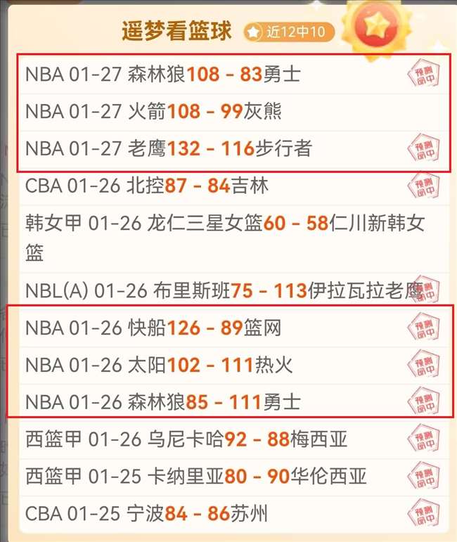 休斯敦公开,赛确定大师,赛参赛名单,开云体育,开云体育官网,开云体育app,开云体育app下载