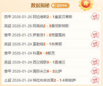 拉波尔塔誓,对抗任何伤,害巴萨者及,开云体育,开云体育官网,开云体育app,开云体育app下载