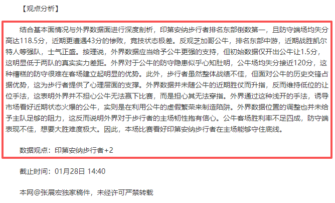 日河南部分,水域实施禁,渔令,开云体育,开云体育官网,开云体育app,开云体育app下载