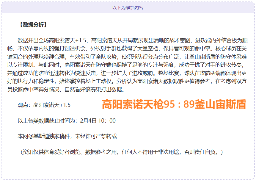 威尔逊,力克雷佩凡,挺进斯诺克,开云体育,开云体育官网,开云体育app,开云体育app下载