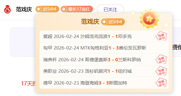 詹姆斯担责,失利,复出后成湖,开云体育,开云体育官网,开云体育app,开云体育app下载