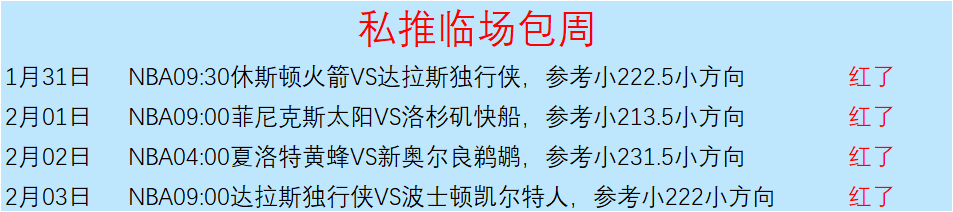 詹姆斯担责,失利,复出后成湖,开云体育,开云体育官网,开云体育app,开云体育app下载