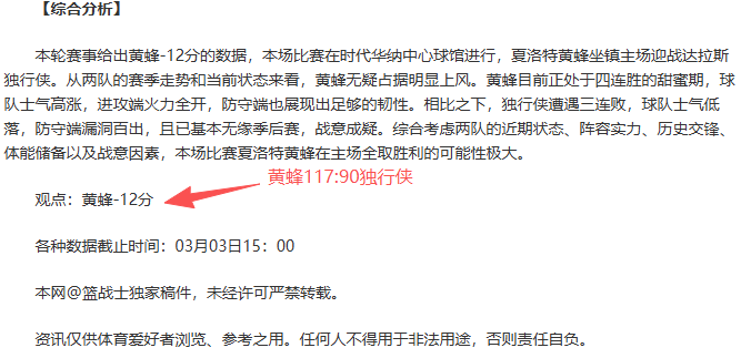 火箭,白魔,再玩空手,开云体育,开云体育官网,开云体育app,开云体育app下载