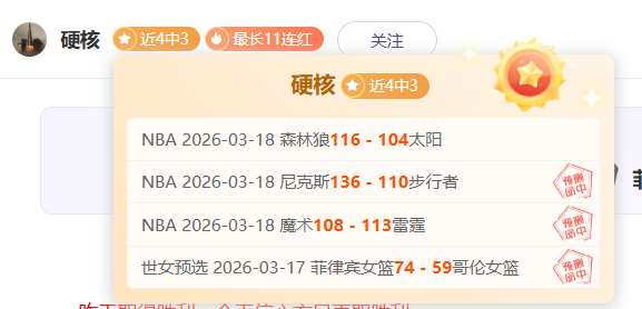 狂热投射,凯尔特人全,场三分狂飙,开云体育,开云体育官网,开云体育app,开云体育app下载