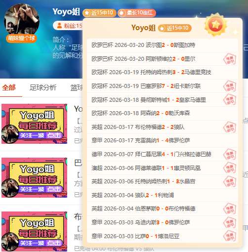 布拉德利,貝爾成為我,成長楷模,开云体育,开云体育官网,开云体育app,开云体育app下载