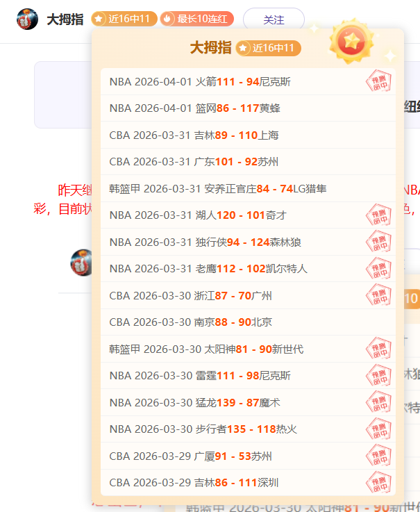 三月大乐透,期号专家质,合推荐,开云体育,开云体育官网,开云体育app,开云体育app下载