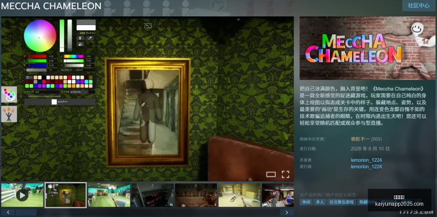 百星足球一,场定胜负挑,战来袭,开云体育,开云体育官网,开云体育app,开云体育app下载