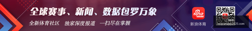年日职联过,渡季深度解,东西区,开云体育,开云体育官网,开云体育app下载