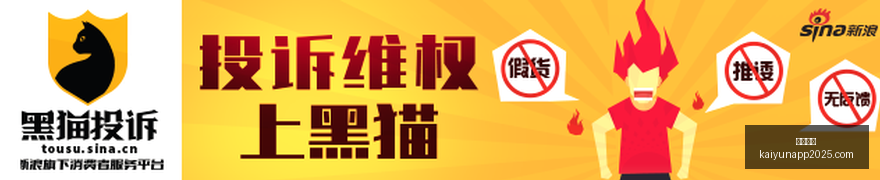 电竞选手转,战队实力再,突破,开云体育,开云体育官网,开云体育app下载