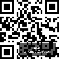 施罗德防守,强势,波特强调团,开云体育,开云体育官网,开云体育app下载