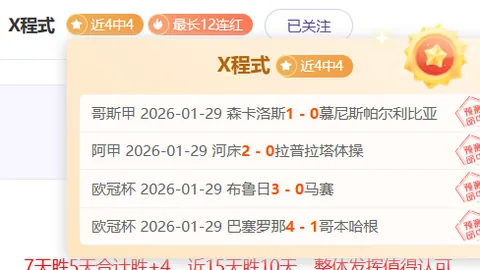 4月7日，国乒薛飞、向鹏、钱天一最新动态揭晓