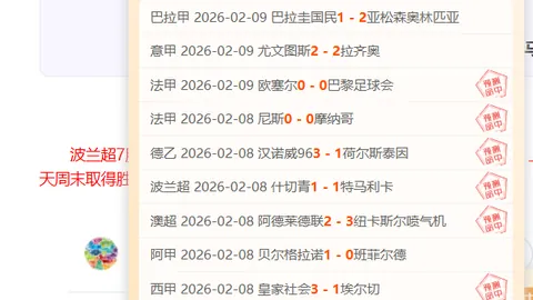 热刺迎战曼城预热：延续胜利之战，澳波对决瓜迪奥拉！