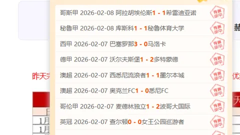 印尼超级联赛：帕尔斯巴亚对决PSM马卡萨，专家质合分析推荐