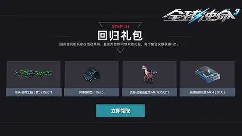 《邮报》报道：国际赛事影响，纽卡预计赛季尾声举行英联杯夺冠庆祝游行