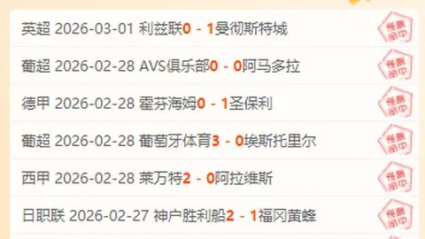 2025年解約金降至，哈蘭德身价差距顯現