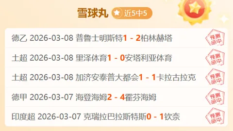 大乐透期号专家推荐：雄鹿主场挑战残阵独行侠胜算几何