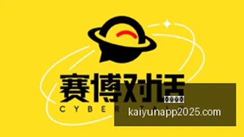 腾讯电竞携手小米，新品发布会惊艳亮相